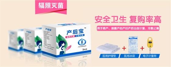 產(chǎn)婦護(hù)理墊有用嗎