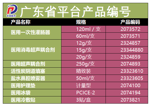 微信圖片_20190306093107