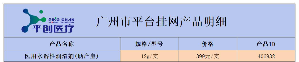 廣州市